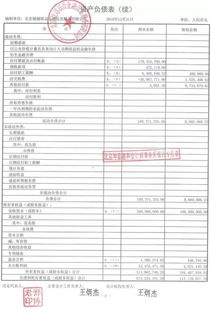 證大咨詢暫停新增業(yè)務(wù)并提前終止員工合同，代辦貸款申報手續(xù)業(yè)務(wù)受影響