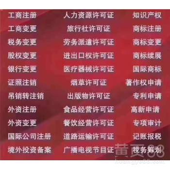 詳解北京代辦貸款申報手續業務 流程、優勢與選擇要點